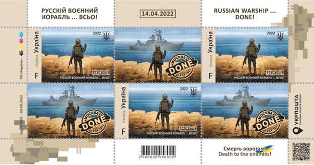 Controversial postage stamp sold by Ukrposhta